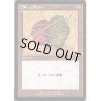 [EX+](エッチングFOIL)グルールの印鑑/Gruul Signet《英語》【SLD】