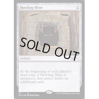 [EX+](FOIL)吠えたける鉱山/Howling Mine《英語》【SLD】