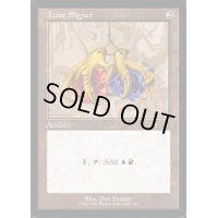 [EX+]イゼットの印鑑/Izzet Signet《英語》【SLD】
