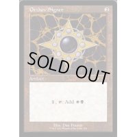 [EX+](エッチングFOIL)オルゾフの印鑑/Orzhov Signet《英語》【SLD】