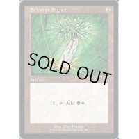 (エッチングFOIL)セレズニアの印鑑/Selesnya Signet《英語》【SLD】