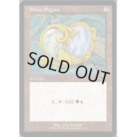 [EX+](エッチングFOIL)シミックの印鑑/Simic Signet《英語》【SLD】