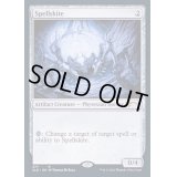 [EX+](FOIL)呪文滑り/Spellskite《英語》【SLD】