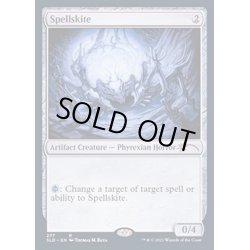 画像1: [EX+](FOIL)呪文滑り/Spellskite《英語》【SLD】