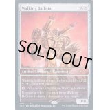 [EX+](FOIL)歩行バリスタ/Walking Ballista《英語》【SLD】