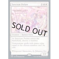 [EX+]聖域の僧院長/Sanctum Prelate《英語》【SLD】