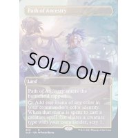 [EX+](FOIL)祖先の道/Path of Ancestry《英語》【SLD】