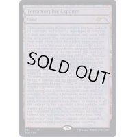 [EX+](FOIL)広漠なる変幻地/Terramorphic Expanse《英語》【SLD】