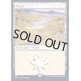 [EX+](100)平地/Plains《英語》【SLD】