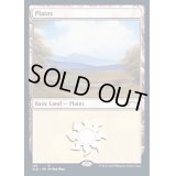 [EX+](101)平地/Plains《英語》【SLD】