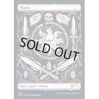 [EX+](239)平地/Plains《英語》【SLD】