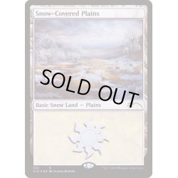 画像1: [EX+](FOIL)(001)冠雪の平地/Snow-Covered Plains《英語》【SLD】