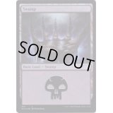 (FOIL)(557)沼/Swamp《英語》【SLD】