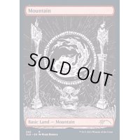 [EX+](242)山/Mountain《英語》【SLD】