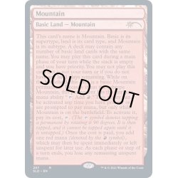 画像1: (FOIL)(257)山/Mountain《英語》【SLD】