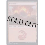 (FOIL)(566)山/Mountain《英語》【SLD】
