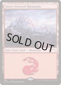(FOIL)(004)冠雪の山/Snow-Covered Mountain《英語》【SLD】