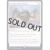 [EX+](FOIL)剣を鍬に/Swords to Plowshares《英語》【SLD】