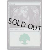 (FOIL)(572)森/Forest《英語》【SLD】