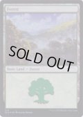 (FOIL)(573)森/Forest《英語》【SLD】