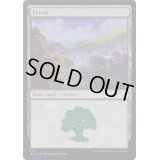 (FOIL)(573)森/Forest《英語》【SLD】