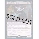 グール呼びのギサ/Ghoulcaller Gisa《英語》【CC2】