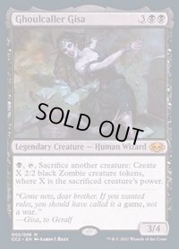 グール呼びのギサ/Ghoulcaller Gisa《英語》【CC2】