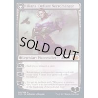 [EX]異端の癒し手、リリアナ/Liliana, Heretical Healer《英語》【CC2】