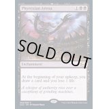 ファイレクシアの闘技場/Phyrexian Arena《英語》【CC2】