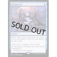 [EX+](FOIL)渦まく知識/Brainstorm《英語》【SLD】