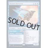 [EX+](FOIL)厚かましい借り手/Brazen Borrower《英語》【SLD】