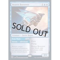 [EX+]厚かましい借り手/Brazen Borrower《英語》【SLD】