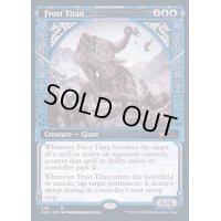 [EX+](FOIL)霜のタイタン/Frost Titan《英語》【SLD】