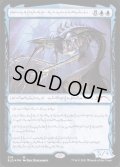 [EX](FOIL)(ファイレクシア語)核の占い師、ジン＝ギタクシアス/Jin-Gitaxias, Core Augur《ファイレクシア語》【SLD】