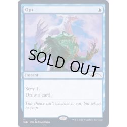 画像1: (FOIL)選択/Opt《英語》【SLD】