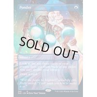 [EX+](FOIL)思案/Ponder《英語》【SLD】