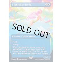 [EX+](FOIL)呪文づまりのスプライト/Spellstutter Sprite《英語》【SLD】