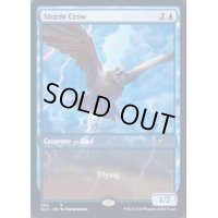 [EX+](FOIL)嵐雲のカラス/Storm Crow《英語》【SLD】