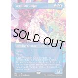 (FOIL)ヴェンディリオン三人衆/Vendilion Clique《英語》【SLD】