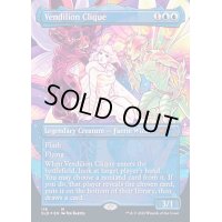 [EX+](FOIL)ヴェンディリオン三人衆/Vendilion Clique《英語》【SLD】