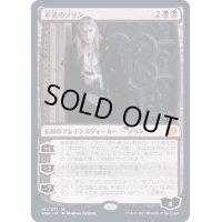 [EX+]不笑のソリン/Sorin the Mirthless《日本語》【VOW】