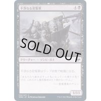 (FOIL)不浄なる密集軍/Unhallowed Phalanx《日本語》【VOW】