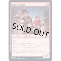 (FOIL)夜明けの戦闘員/Daybreak Combatants《日本語》【VOW】
