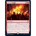 (FOIL)ステンシアの蜂起/Stensia Uprising《日本語》【VOW】