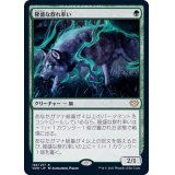 隆盛な群れ率い/Ascendant Packleader《日本語》【VOW】