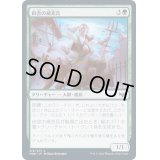 (FOIL)田舎の補充兵/Rural Recruit《日本語》【VOW】