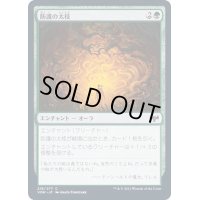 (FOIL)防護の太枝/Sheltering Boughs《日本語》【VOW】