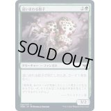 (FOIL)這いまわる胞子/Spore Crawler《日本語》【VOW】