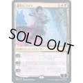 (FOIL)霊狩り、ケイヤ/Kaya, Geist Hunter《日本語》【VOW】