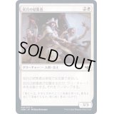 (FOIL)民兵の結集者/Militia Rallier《日本語》【VOW】